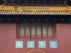 -普陀山风景名胜区-法雨禅寺