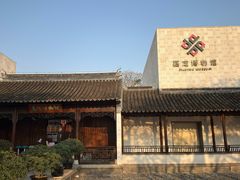 -嘉定博物馆