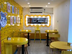 大堂-嗨皮儿·现蒸面皮(抄纸巷店)