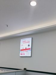-蕾特恩专业祛痘·皮肤管理