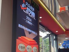 -遇西祠·海鲜烧烤(总店)