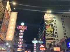 -唐人街(耀华力路)