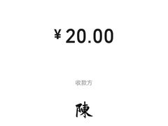 -陈记锅巴菜(五大道店)