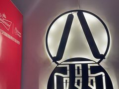 -八两·包间私房湖北菜(团结湖店)