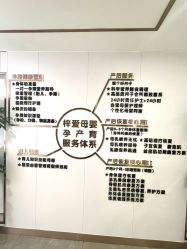 -梓爱月子中心(花都店)