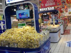 -沃尔玛(前山店)