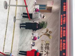 -美年大健康体检中心(牡丹园分院)