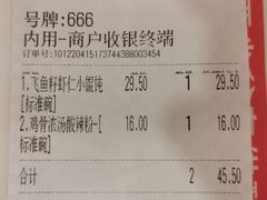 -西少爷(十里堡店)