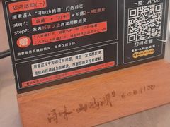 -浔味·山屿湖·正宗淳牌全鱼宴老字号