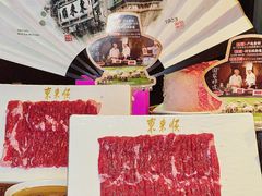 -东来顺·非遗火锅(赛格国际购物中心店)