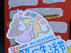 -科兴科学园