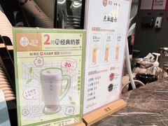 -湊湊火锅·茶憩(皇姑万象汇店)
