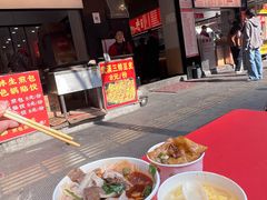 -江三王记牛杂馆(总店)