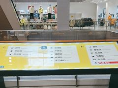 -BIGOFFS 超级折扣(仁恒伊势丹店)