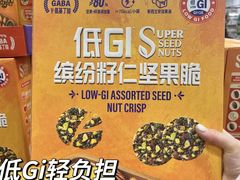 -山姆会员商店(上海浦东店)