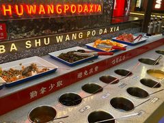 -巴蜀王婆大虾(南锣鼓巷店)