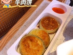 -左庭右院鲜牛肉火锅(龙湖杭州滨江天街店)