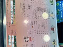 -1点点(温州府前店)