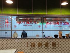 -新李记 · 口味菜馆(南郊公园店)