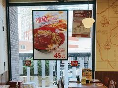 -食其家·牛丼咖喱(广元西路店)