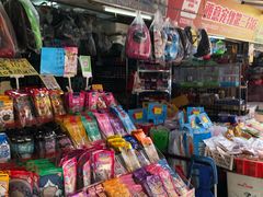 -清平路水族市场