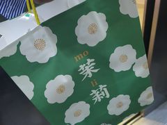 -叶子与茶(苏宁广场店)