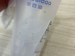 -茶百道(龙阳广场店)