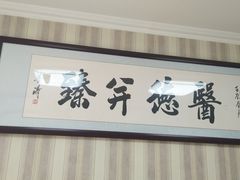 -赵军口腔(唐山街店)