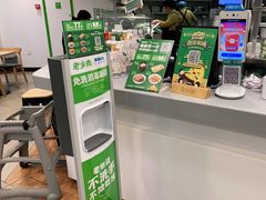 -老乡鸡(肥东店忠路润和尚品店)