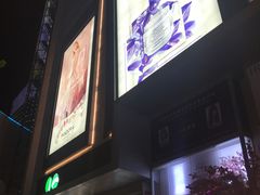 -上海第一八佰伴