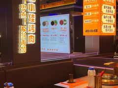 -杨小佳·齐齐哈尔烤肉·烤串(广州店)