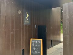 -原乡芦茨咖啡