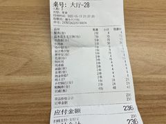 账单-517烧烤·龙虾·海鲜大排档(万象都荟店)