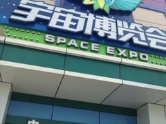 -厦门方特梦幻王国