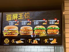 -汉堡王(天津鲁能店)