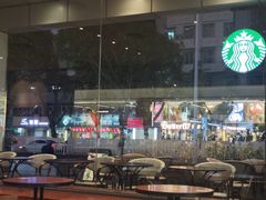 -星巴克(汕头群光广场店)