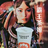 这杯云南奶茶让我一口上了头