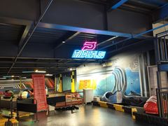 -极限PLAY运动娱乐新世界·团建派对潮玩休闲馆·室内蹦极高空游乐园