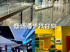 -合景·悠方(成都店)