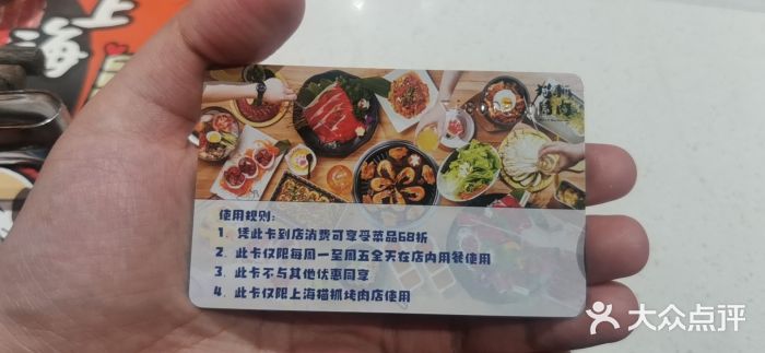 猫抓烤肉(五角场店)图片