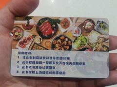 -猫抓烤肉(五角场店)