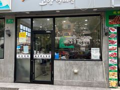 -故乡明太鱼屋(航北路店)