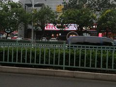 -管氏翅吧(马家堡店)