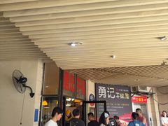 -勇记干锅居(德阳店)