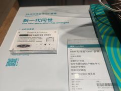 -顺电sundan(北投新奥购物中心店)