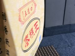 -五道口枣糕王(成府路店)