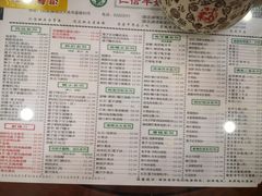 -仁信老铺(华盖路店)