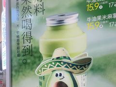 -书亦烧仙草(麒麟巷店)