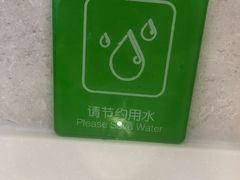 -老乡鸡(寿县君子大道店)