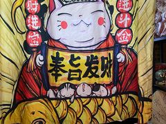 -元氏钵仔糕(北京路店)
